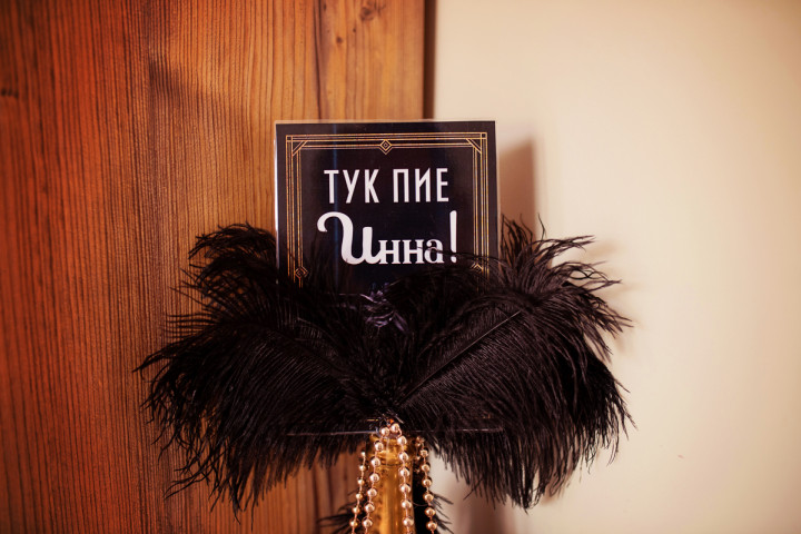 Цели сватби - Инна и Александър 2