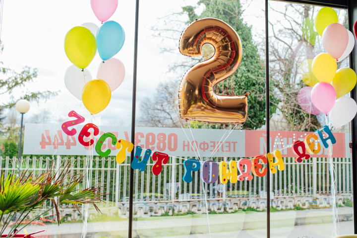 Рождени дни - Рожден ден на Зори 1