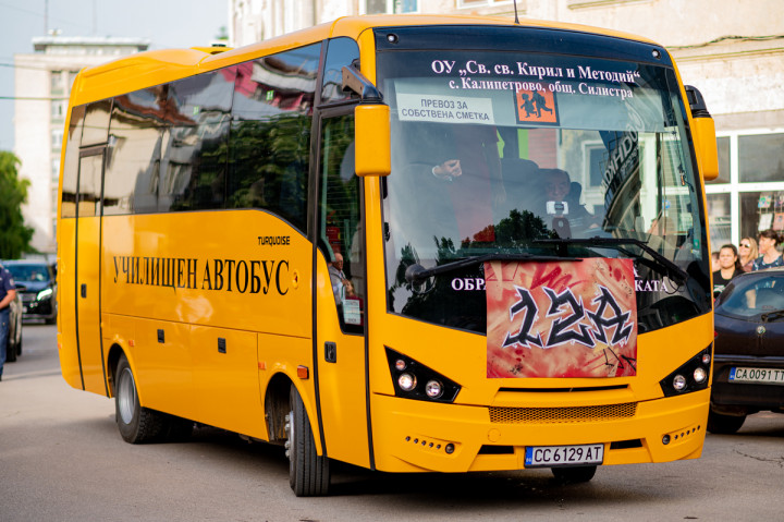 Абитуриенти - ЕГ Пейо Яворов Силистра 2