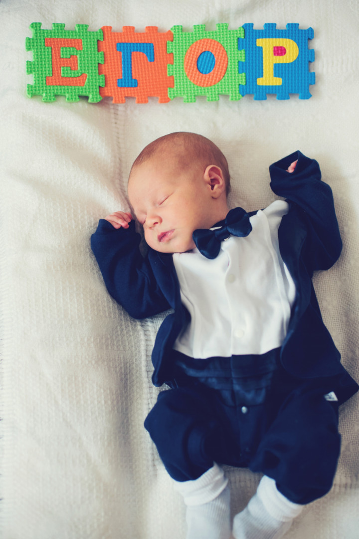 Бебешки фотосесии - Егор 6